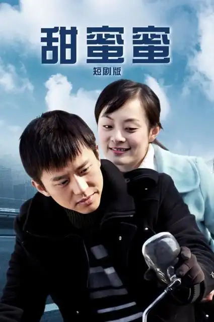 我的阿勒泰