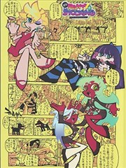 斗破苍穹