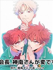 镖人